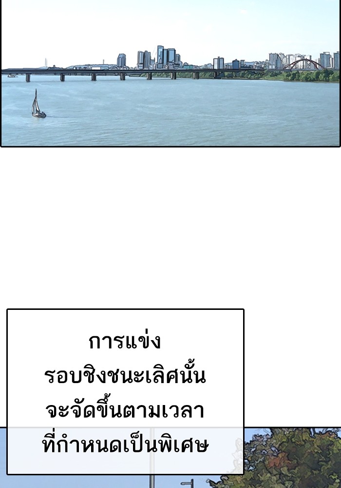 หน้า 119