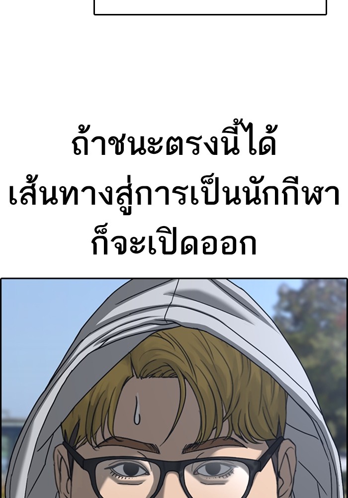 หน้า 121