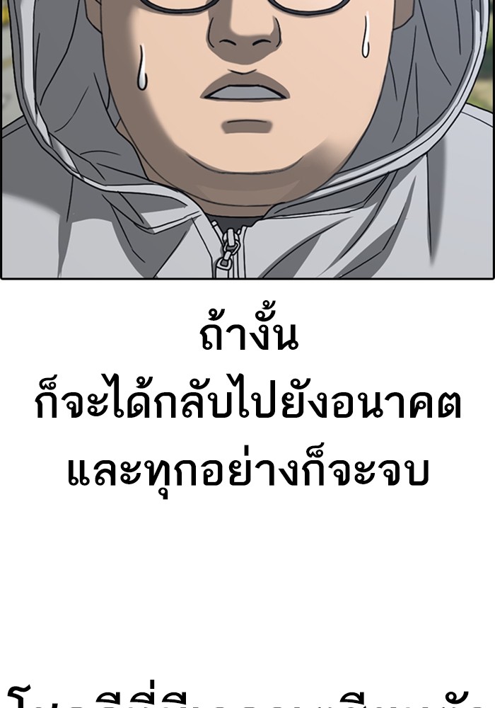 หน้า 122