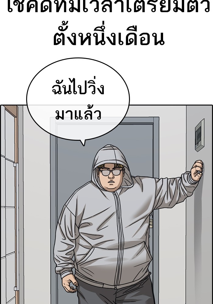 หน้า 123