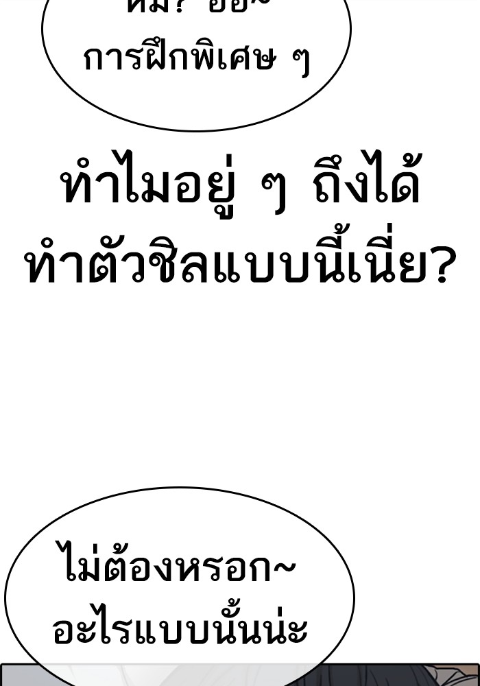 หน้า 129