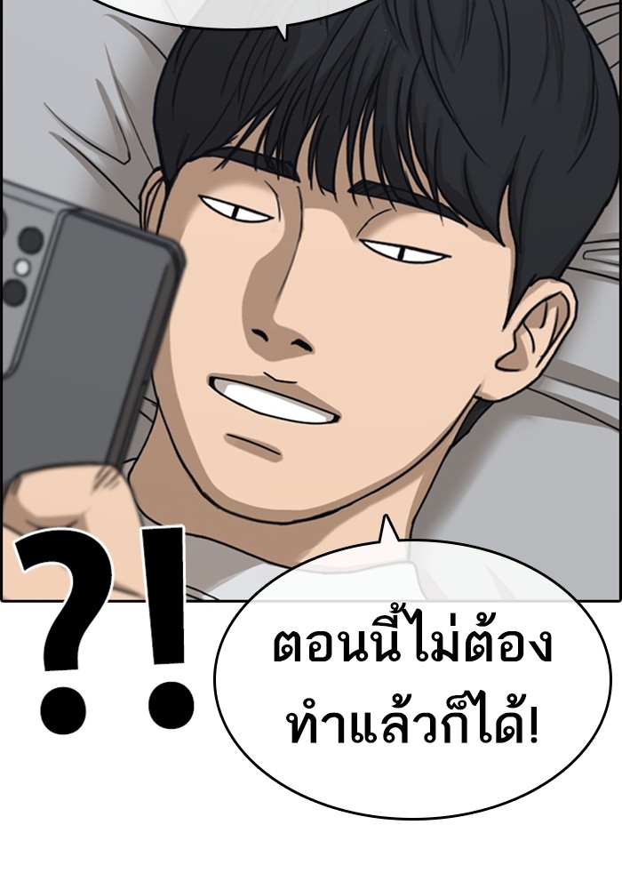 หน้า 130