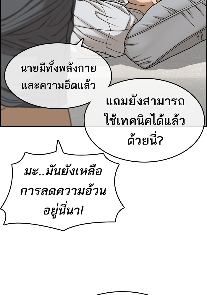 หน้า 132
