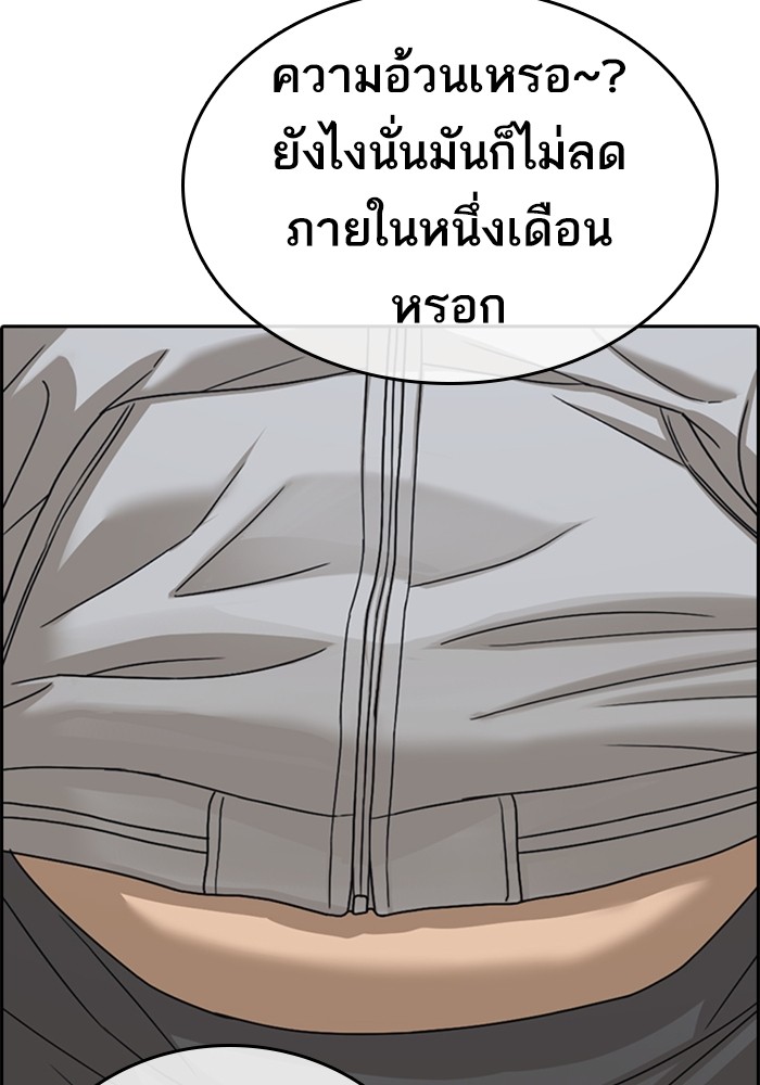 หน้า 133