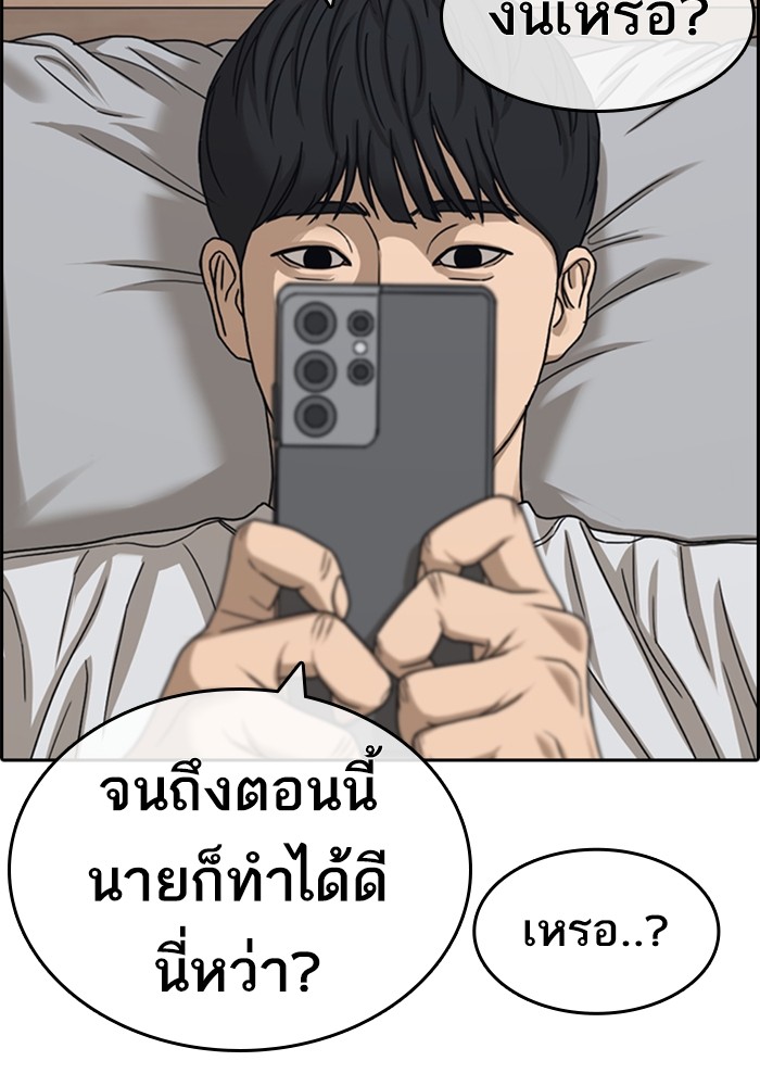 หน้า 135