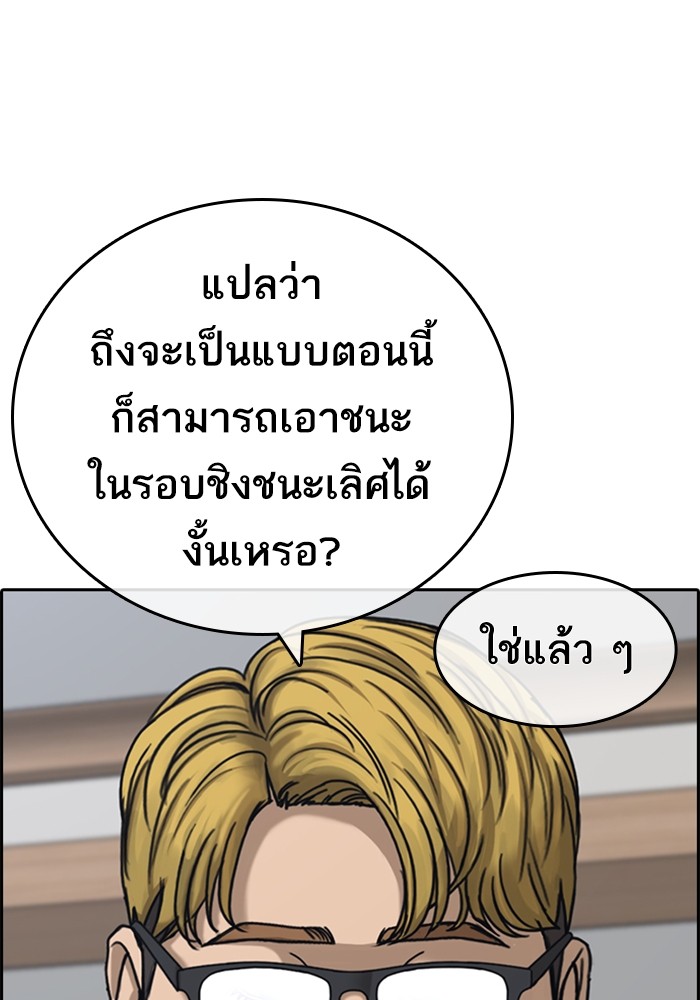 หน้า 136