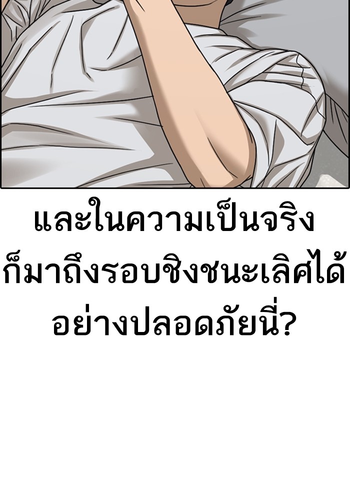 หน้า 139