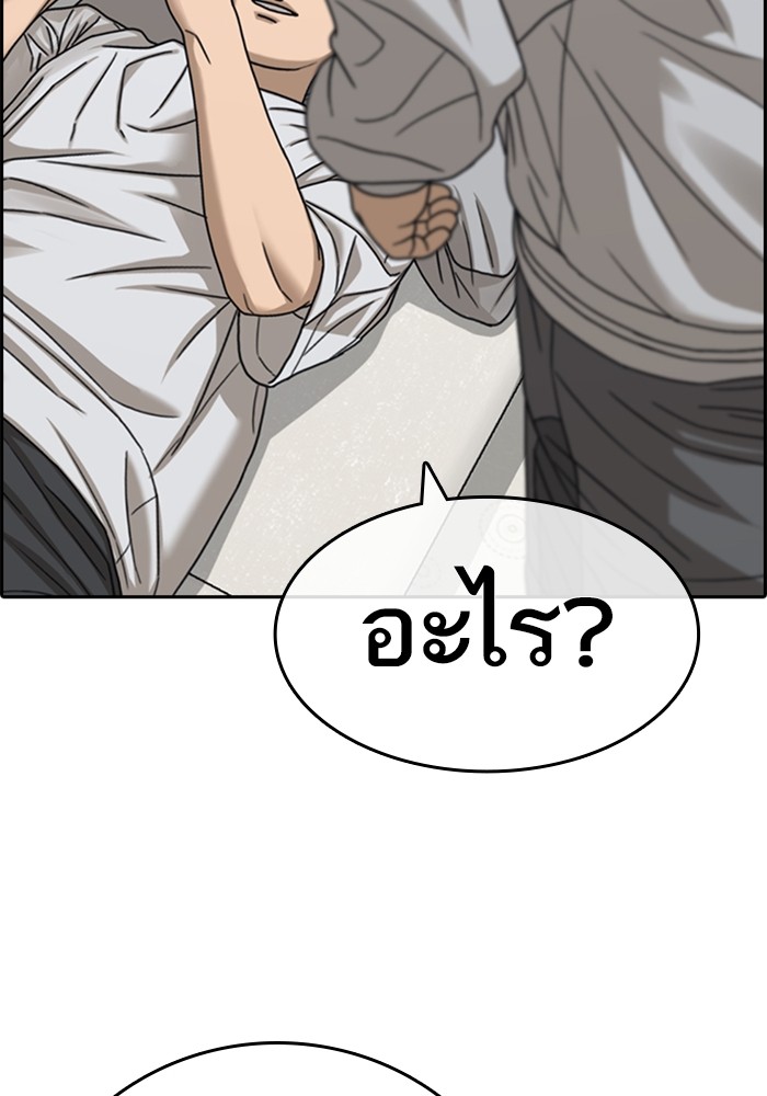 หน้า 142