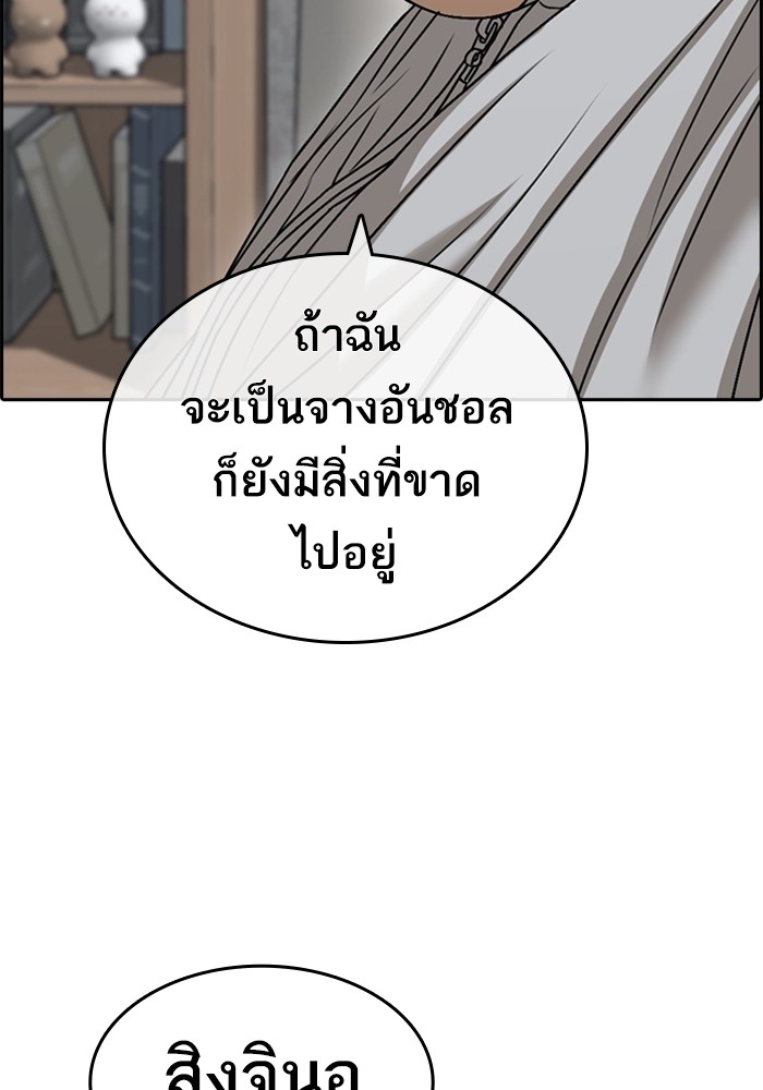 หน้า 144