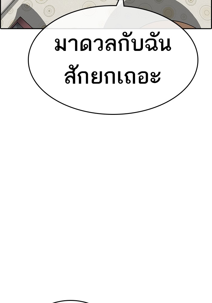 หน้า 147
