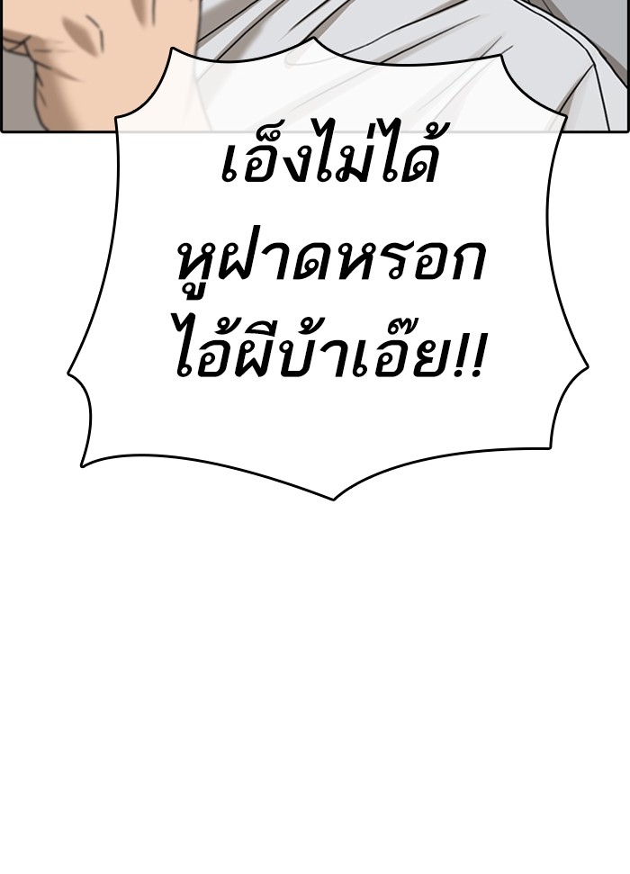 หน้า 152