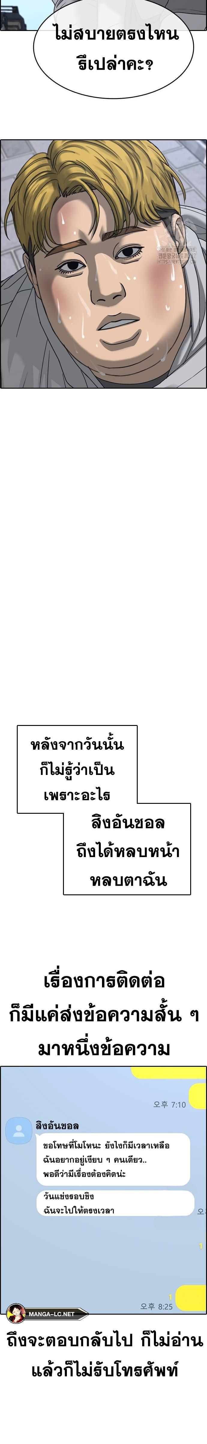 หน้า 27