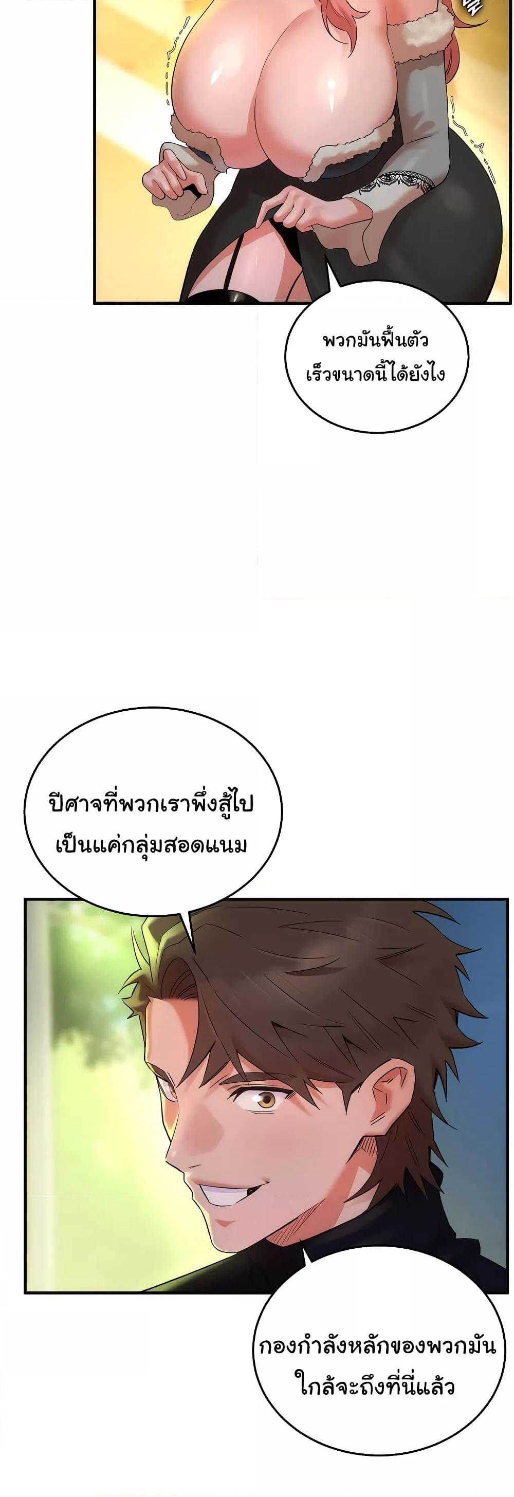 หน้า 48