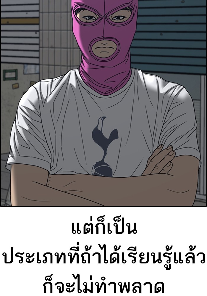 หน้า 69