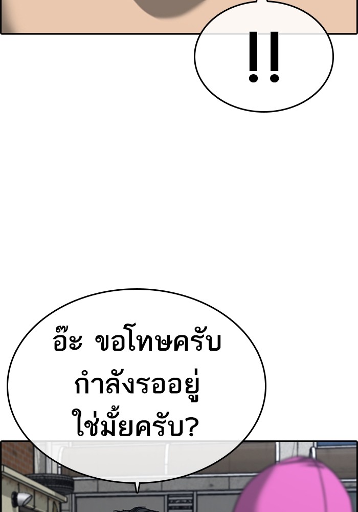 หน้า 78