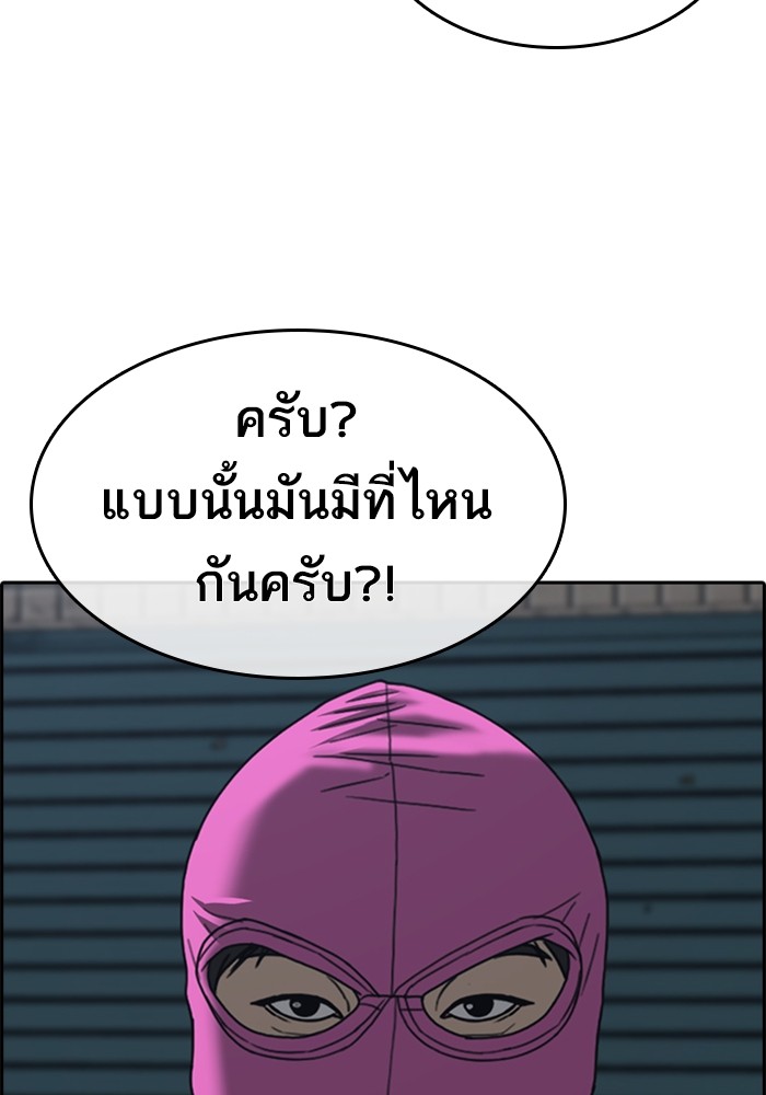 หน้า 82