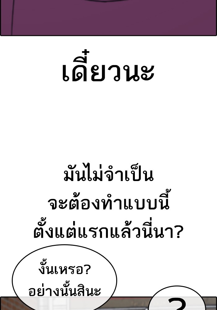 หน้า 85