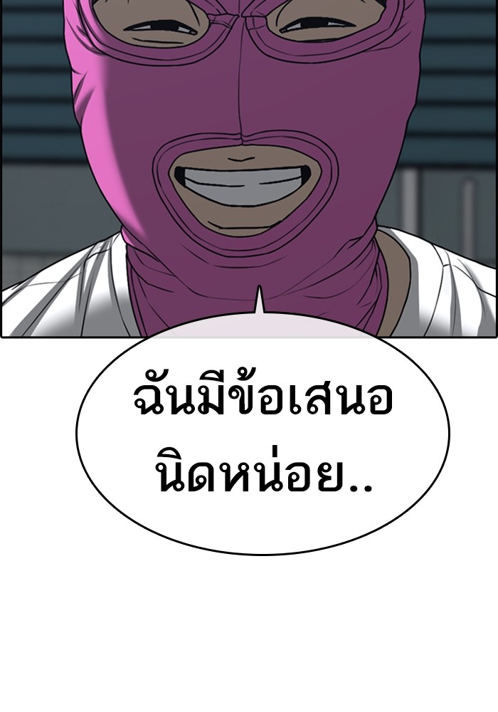 หน้า 88