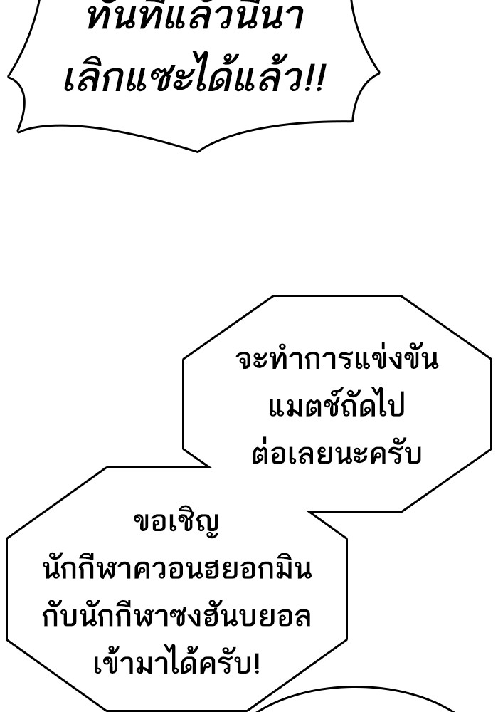 หน้า 98