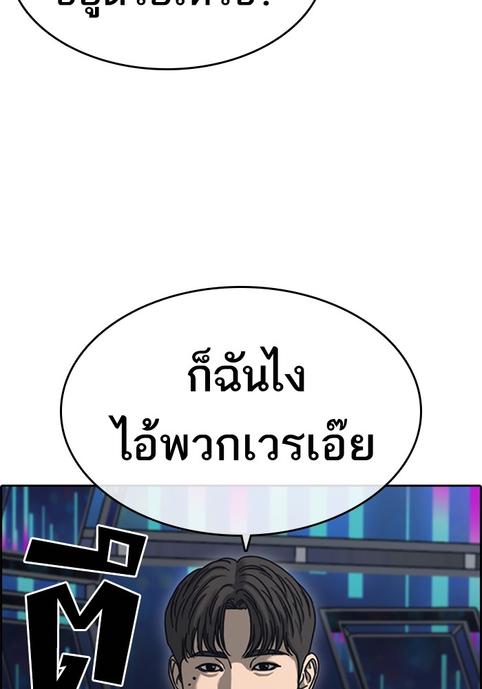 หน้า 100