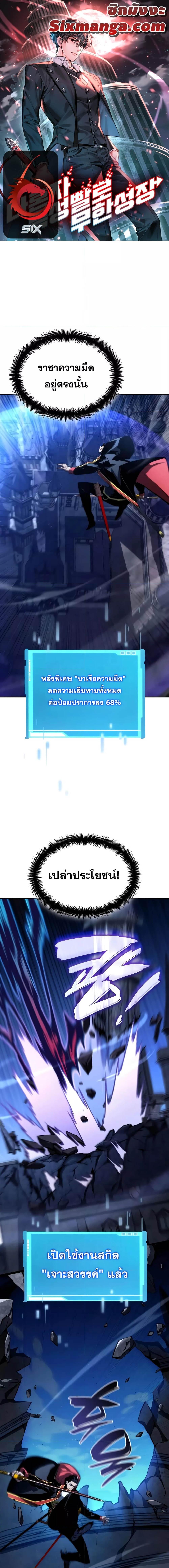 หน้า 1