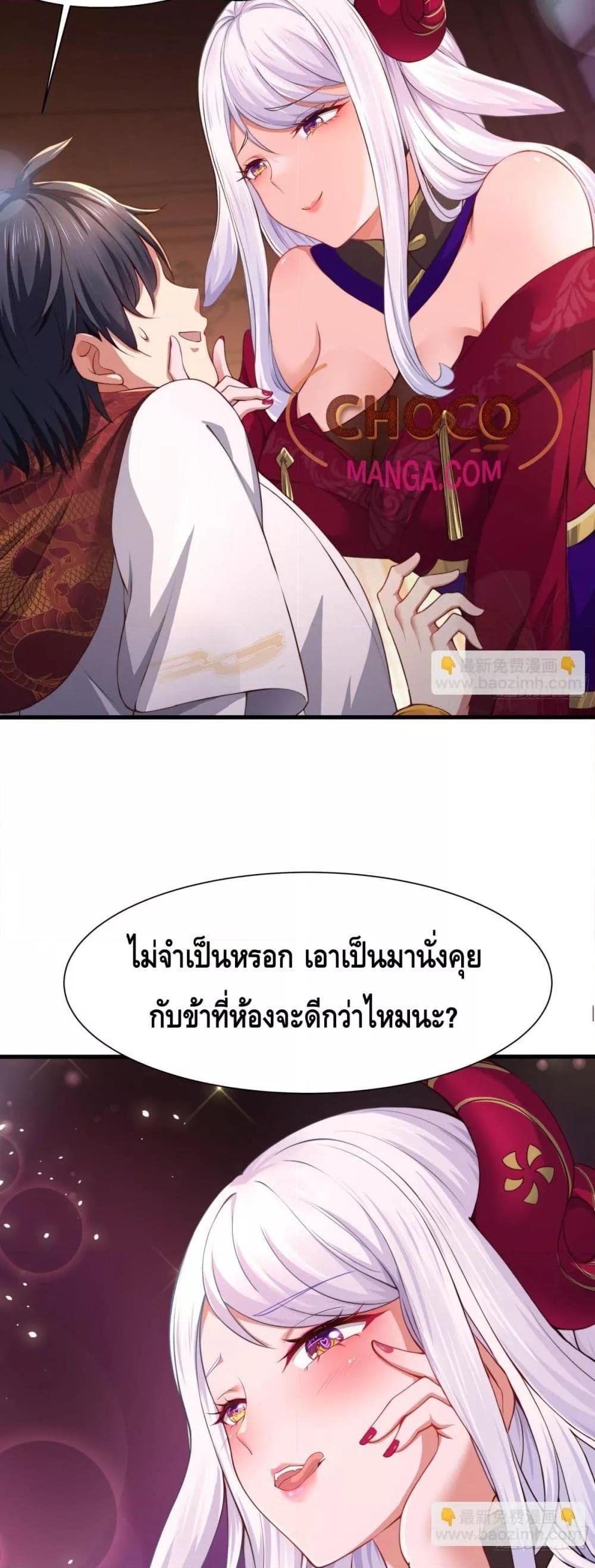 หน้า 26