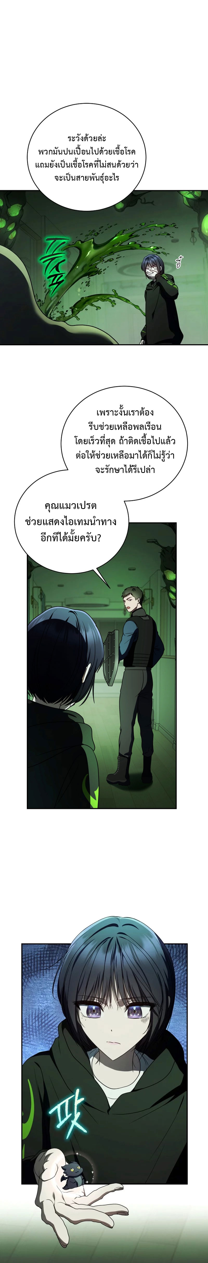 หน้า 32