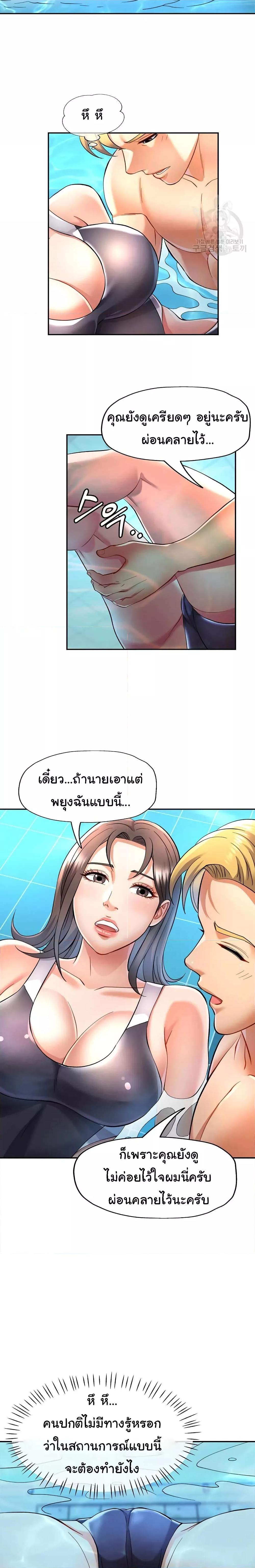 หน้า 18
