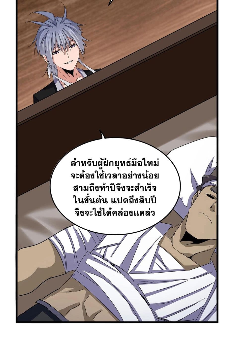 หน้า 20