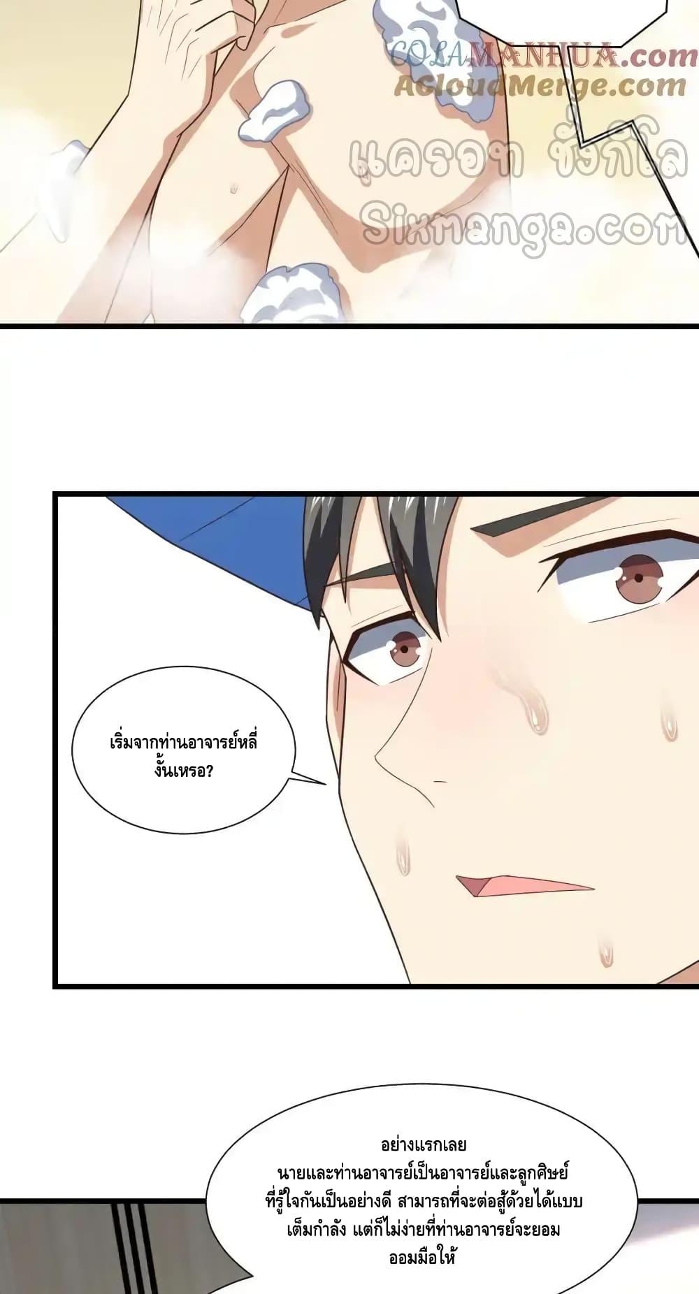 หน้า 21