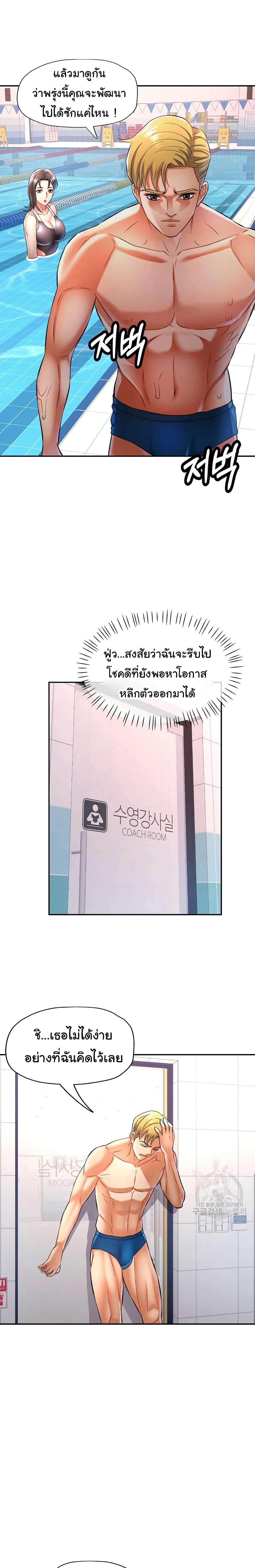 หน้า 21