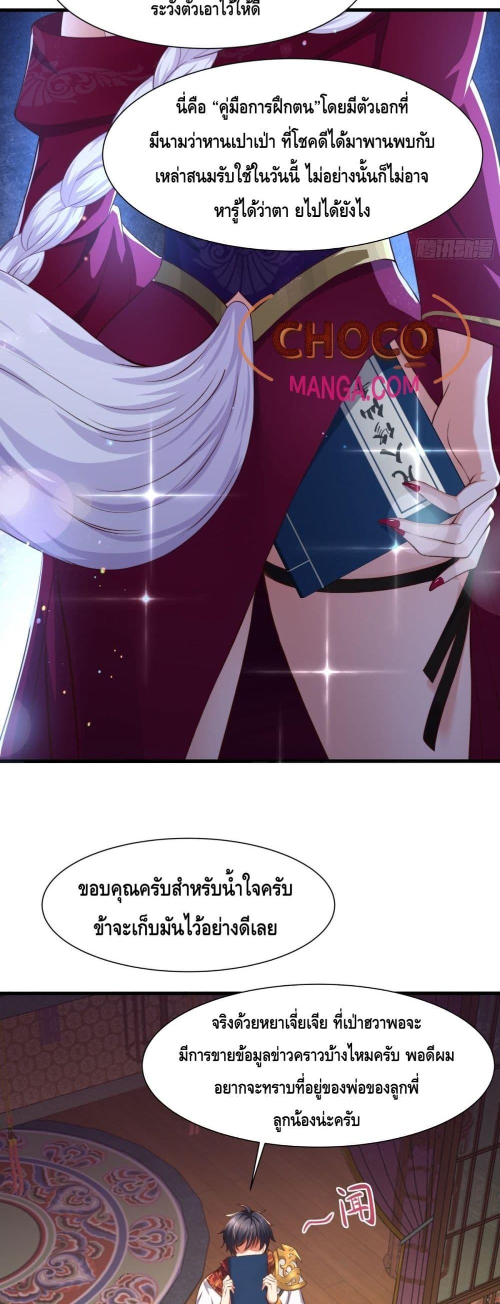 หน้า 22