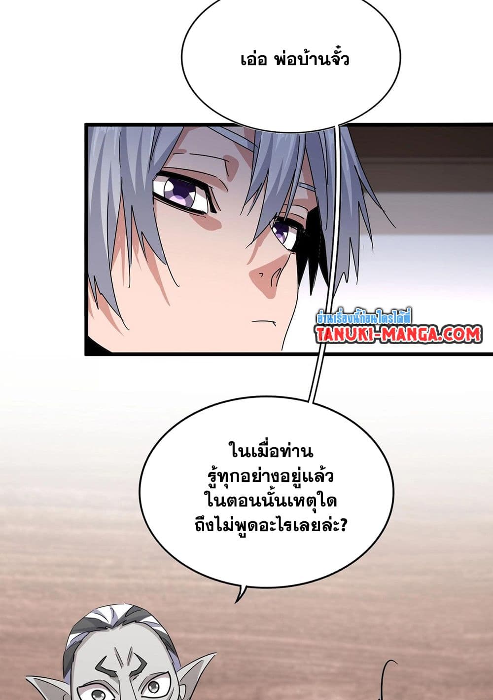 หน้า 25