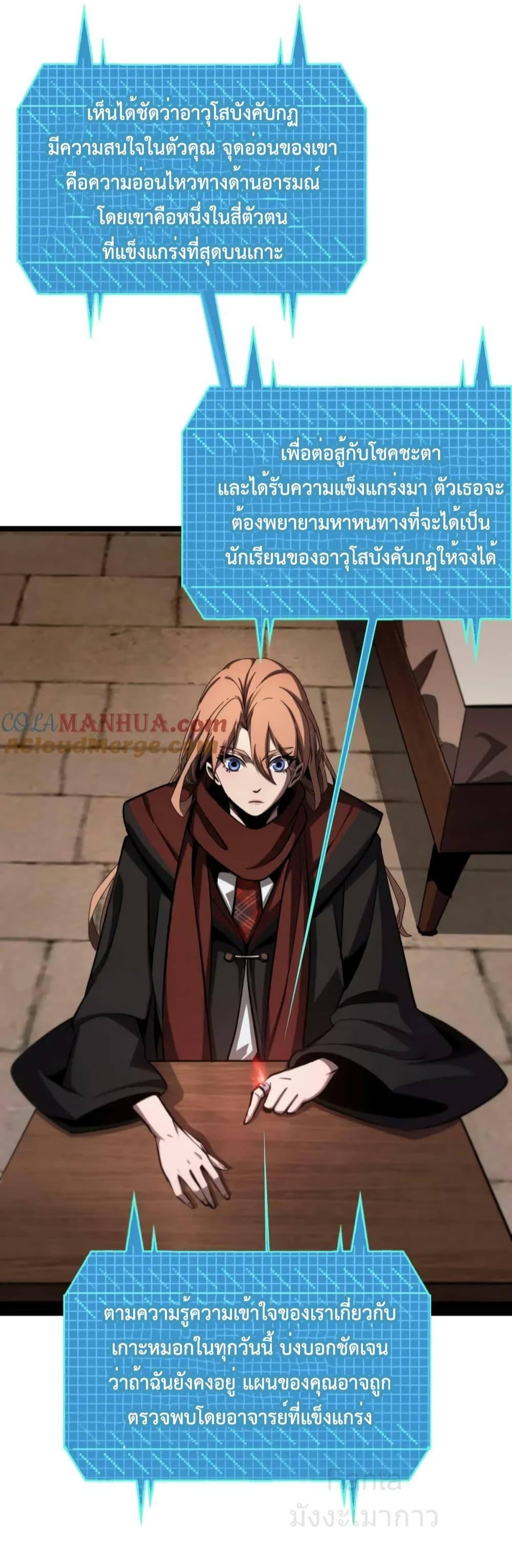 หน้า 27