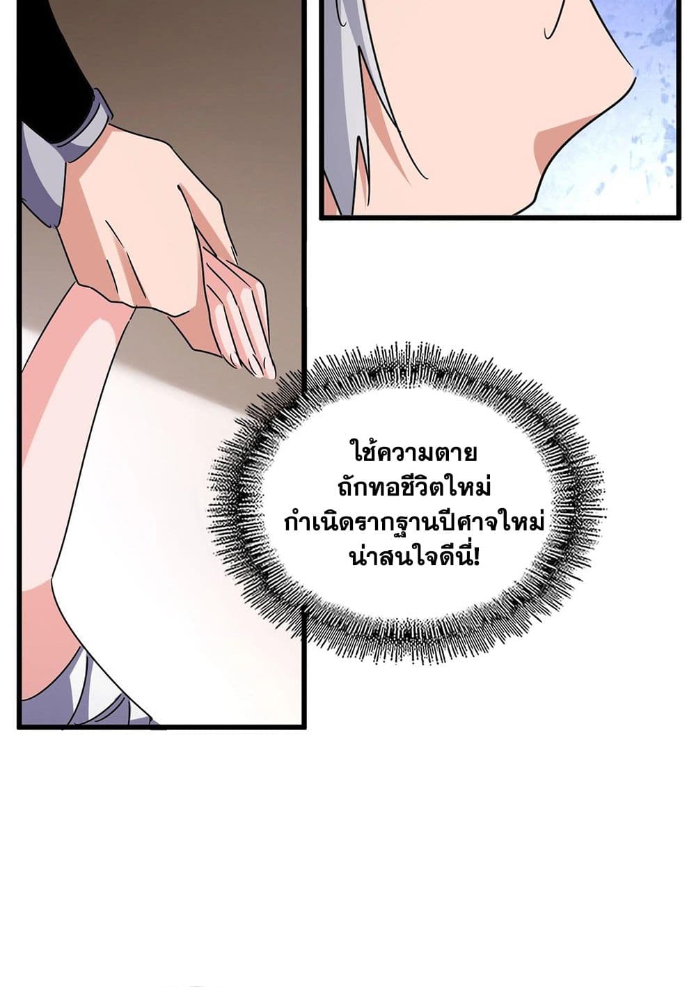 หน้า 32