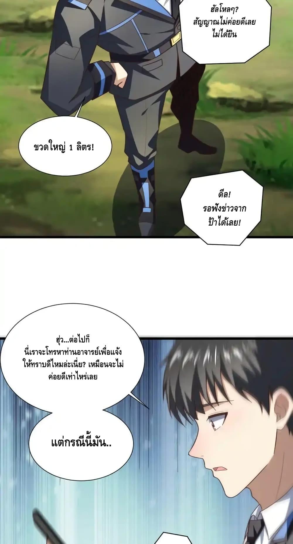 หน้า 33