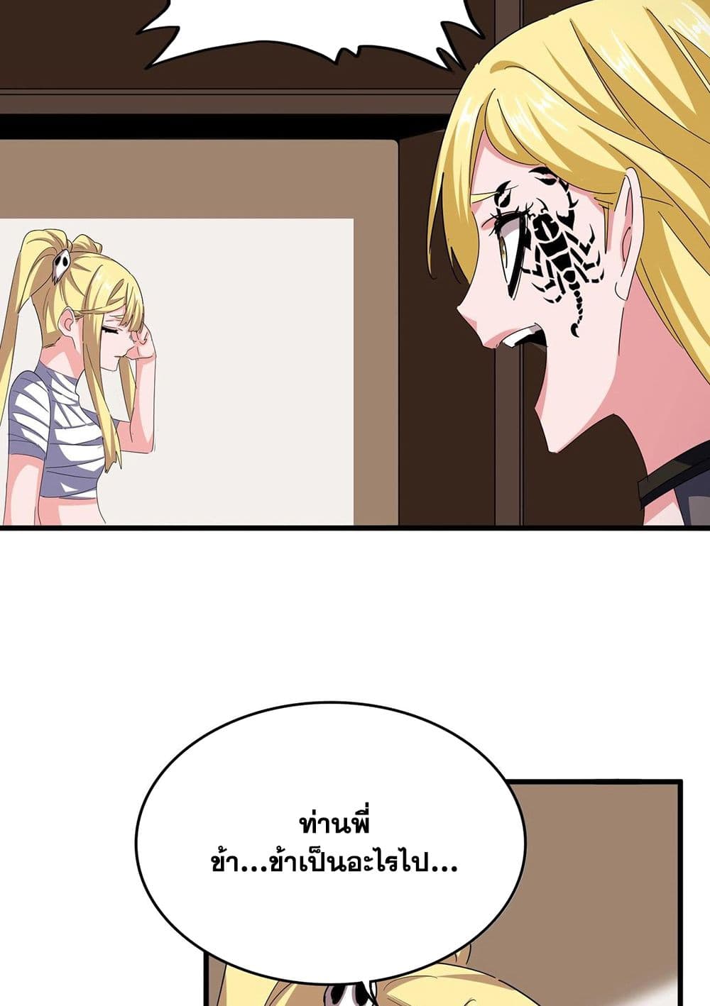 หน้า 48