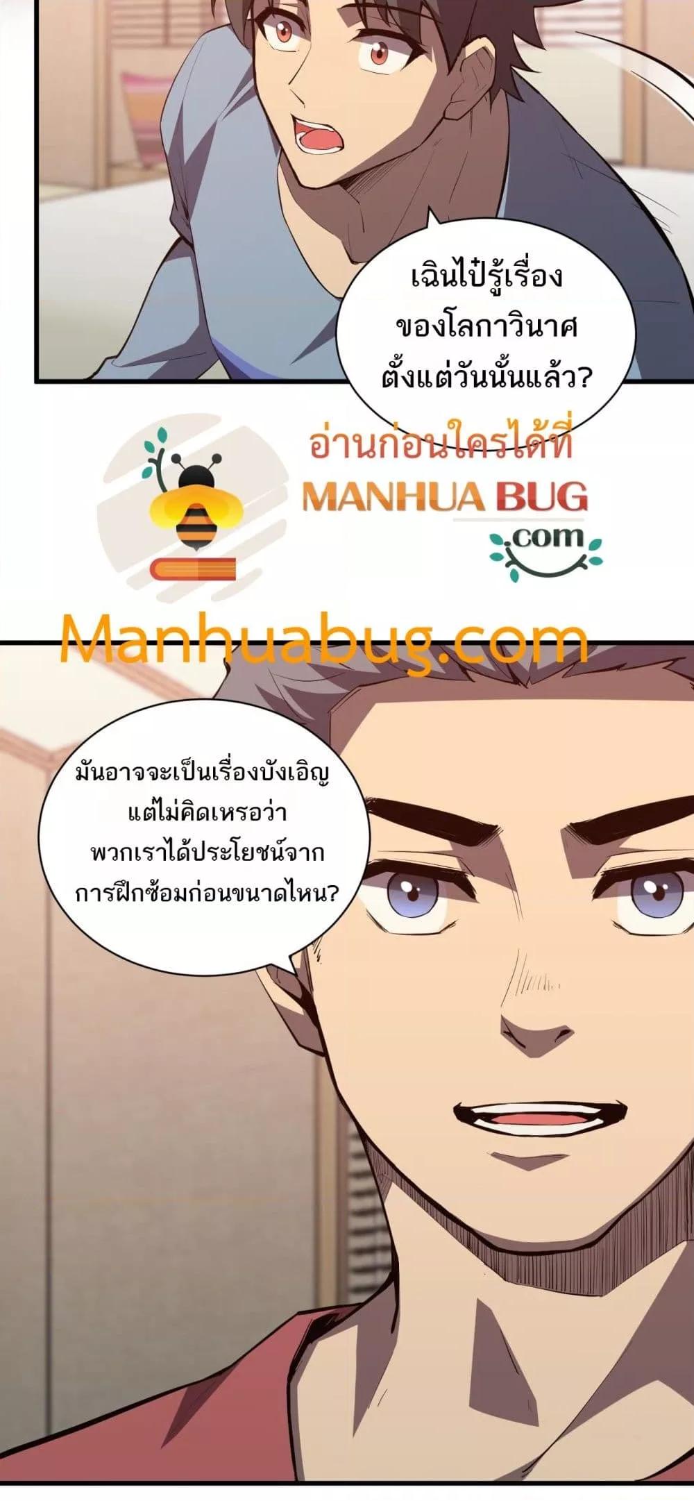 หน้า 51