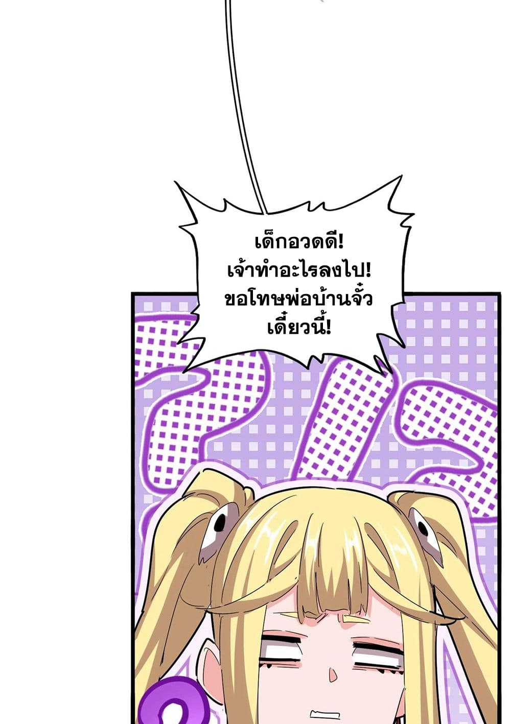 หน้า 57