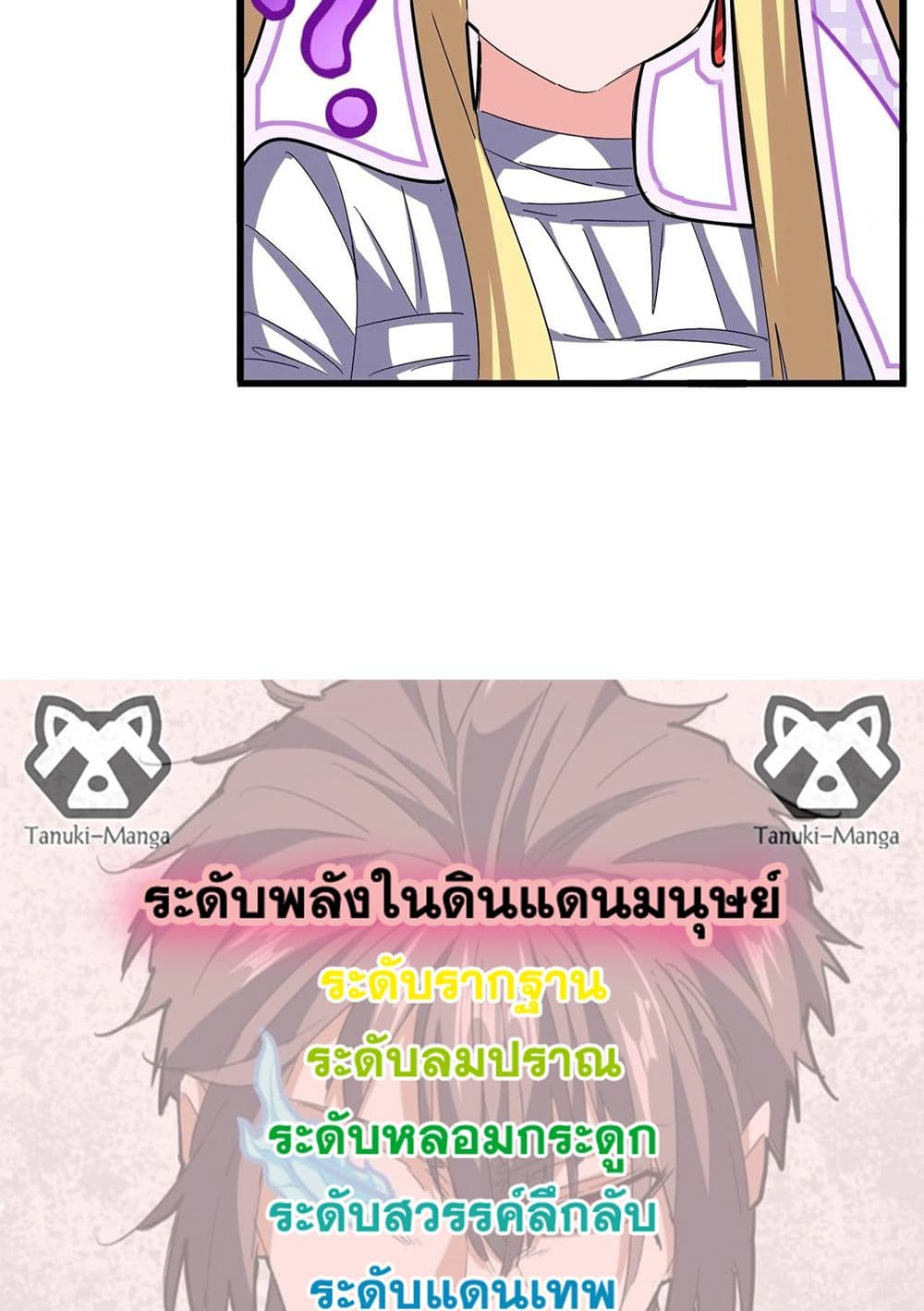หน้า 58