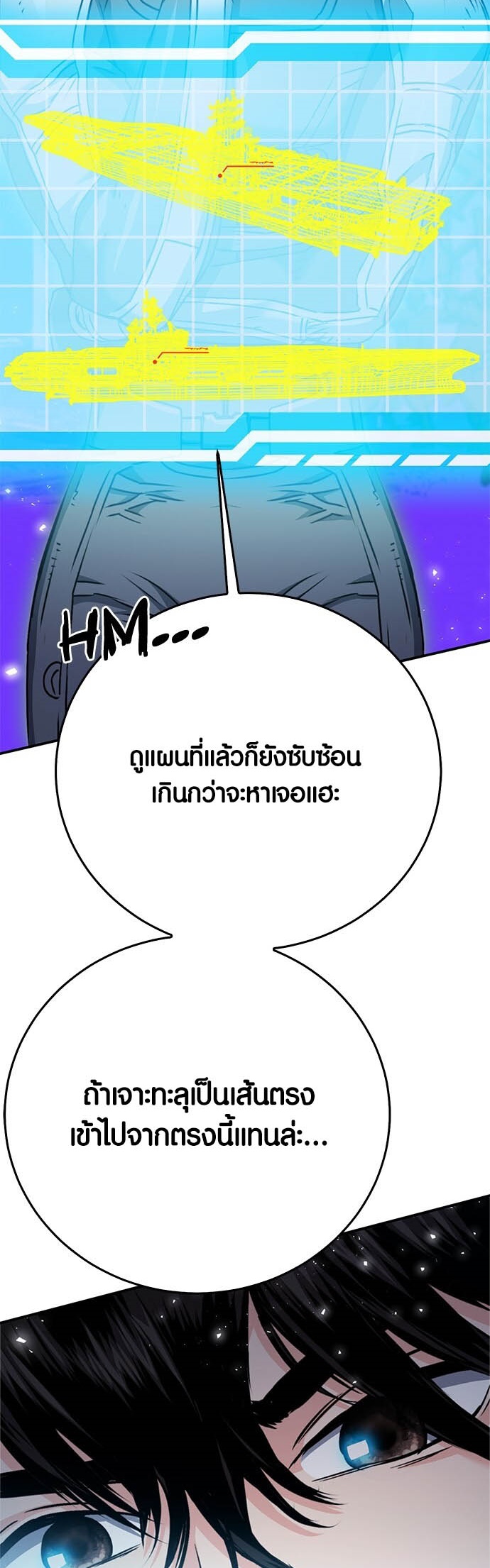 หน้า 58