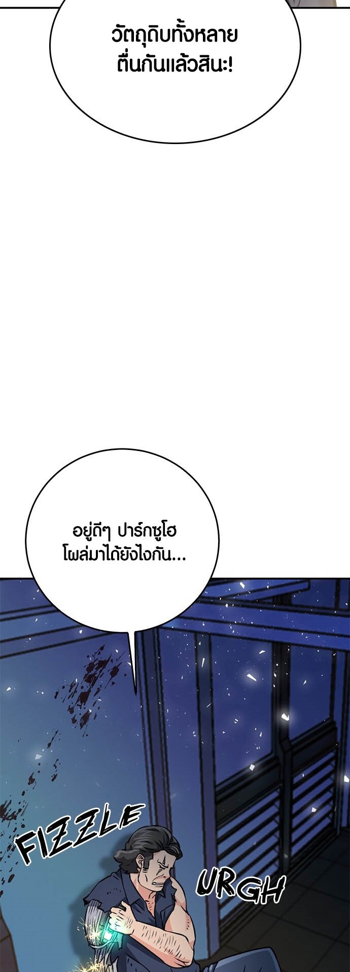 หน้า 79