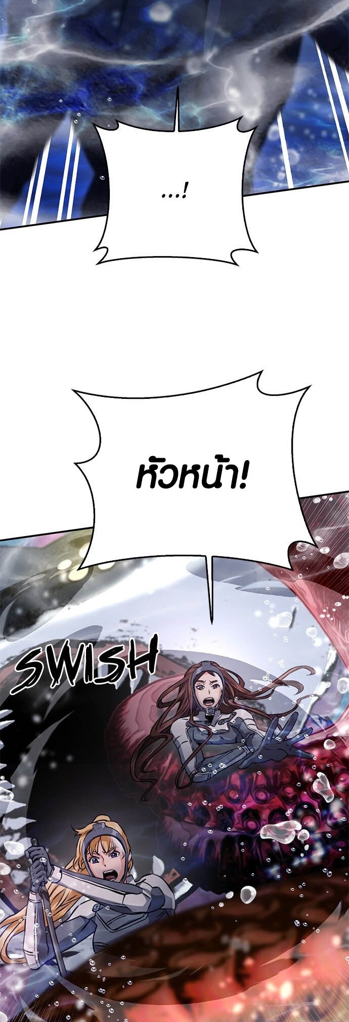 หน้า 87