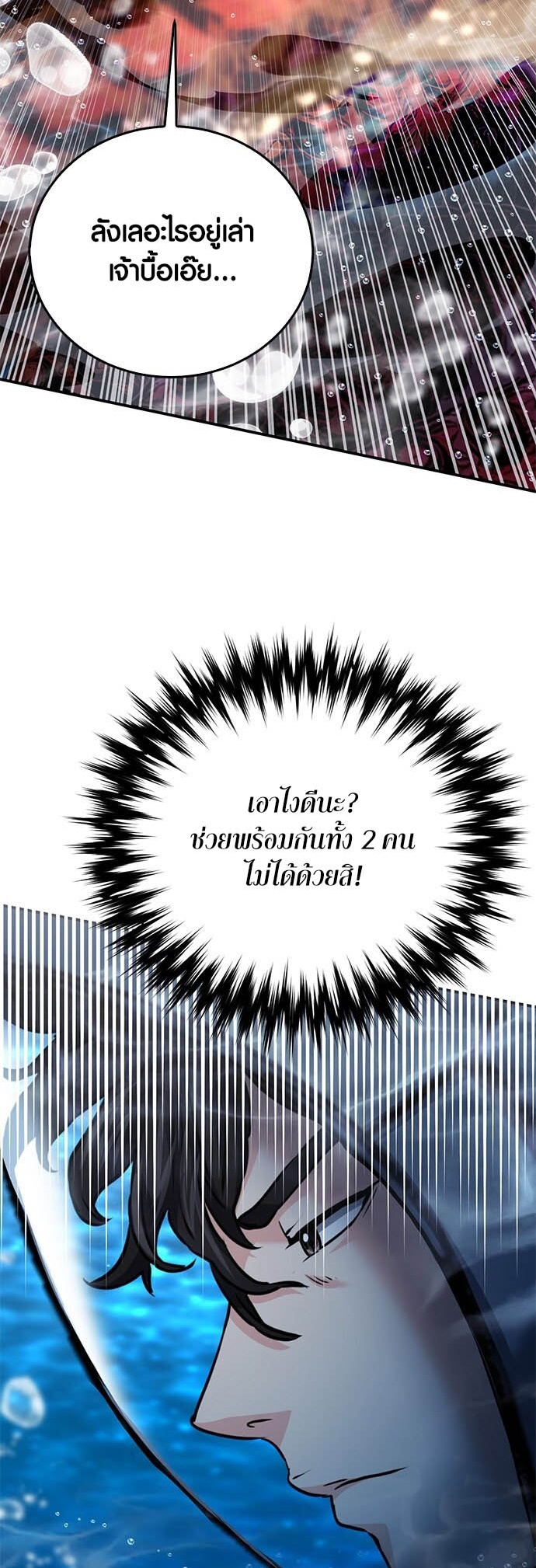 หน้า 88