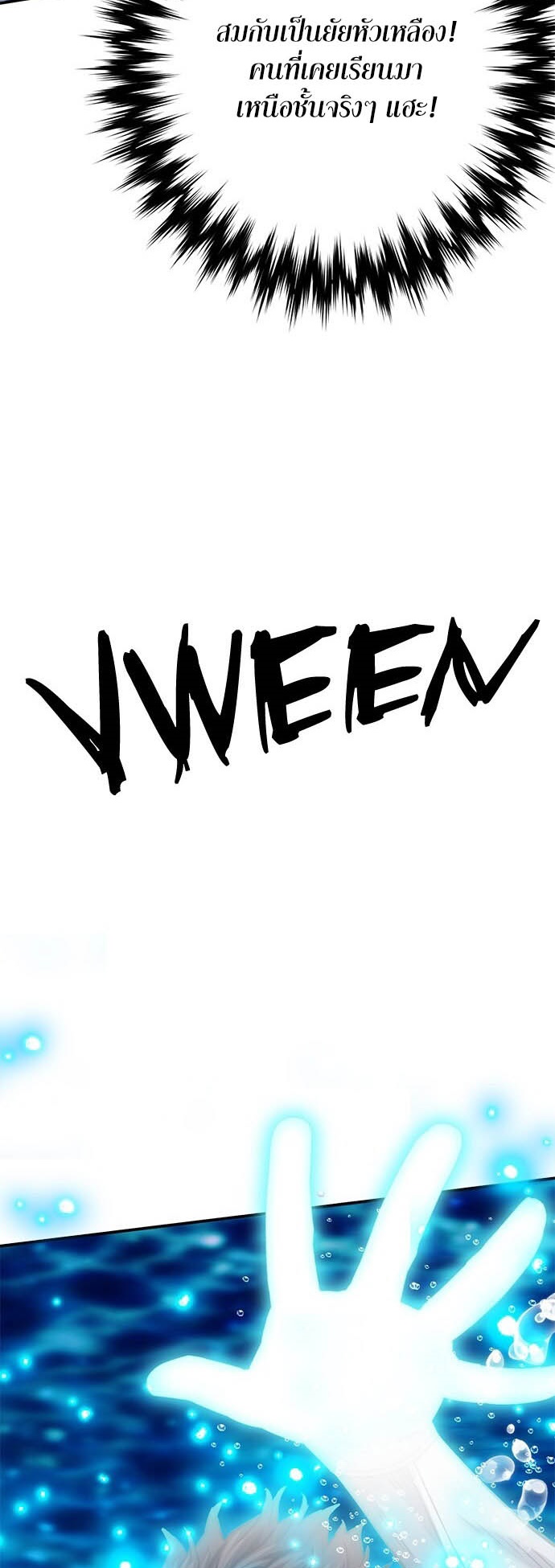 หน้า 92
