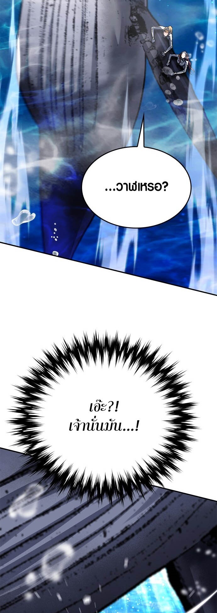 หน้า 98