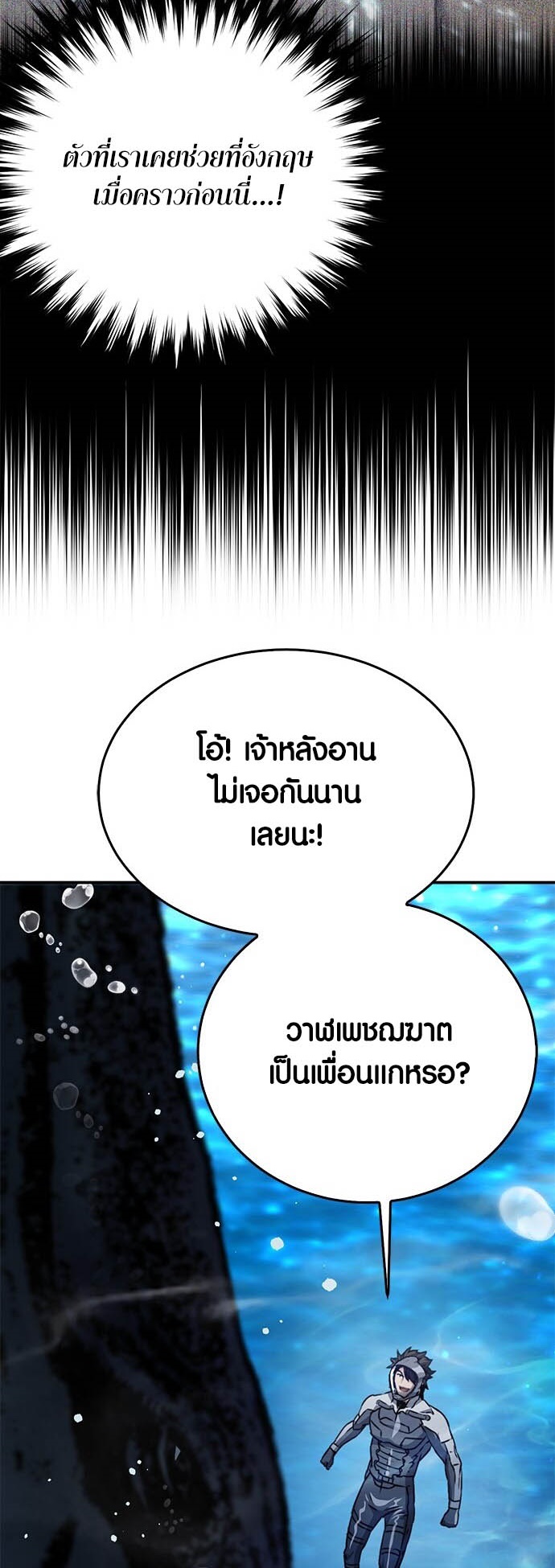หน้า 100