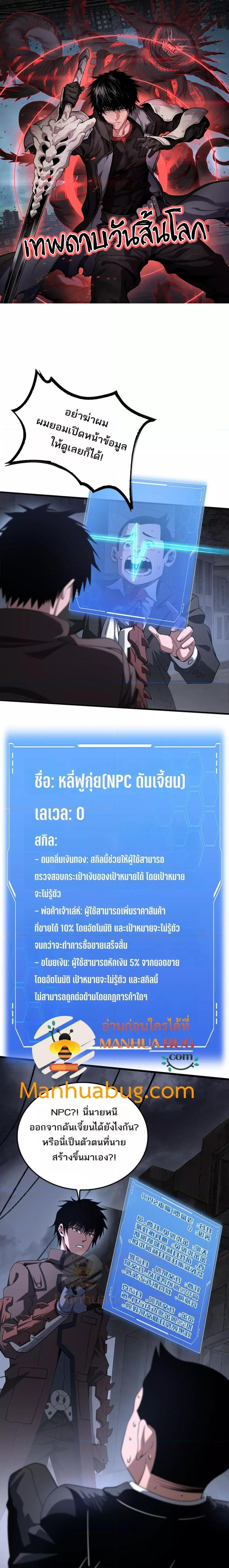 หน้า 1
