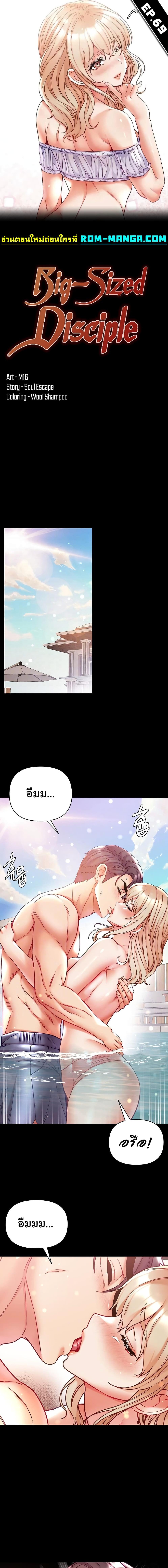 หน้า 1