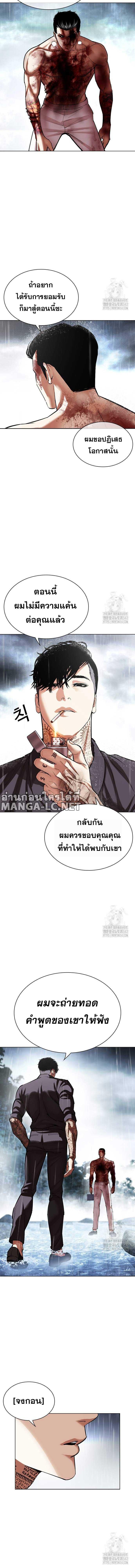 หน้า 28
